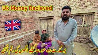Uk Money Racieved For Bewa Khatoon Today||Saba Ahmad Vlogs||Azhar Hussain Vlogs
