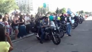 Шостка день молодёжи