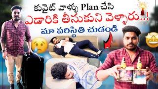 కువైట్ వాళ్ళు కైరాన్ ఎడారికి తీసుకొచ్చారు||how is driver life in kuwait||UAE TELUGUVLOGS||#kuwait