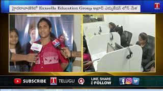 Exxeella Education Group Conducted Abroad Education Loan Mela At Hyderabad | T News