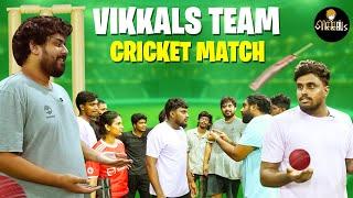 Vikkals Team Cricket Match | Vikkals