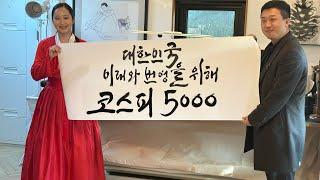 코스피 연말 4000까지 가지 않을까?(ft.급등이유)