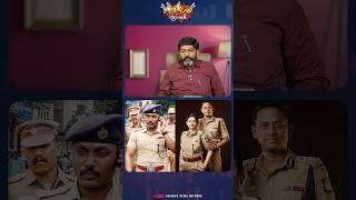 ஜூஜு விடம் அதிகாரிகள் பணம் | Savukku Shankar | Savukku Media