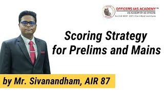 Scoring Strategy for Prelims and Mains by Mr. Sivanandham, AIR 87