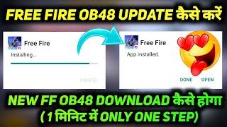 HOW TO UPDATE FREE FIRE OB48 APK DOWNLOAD KAISE KAREN LINK SE OB 48 APP NORMAL FF VERSION KAISE KARE