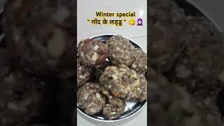 #Winter special गोंद के लड्डू  #shorts # viral short # dry fruits laddu #sitara yaseen sana #foodie