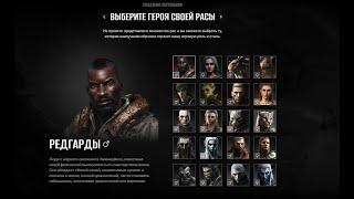 Глад Валакас - THE LAST OF US REMASTERED FINAL