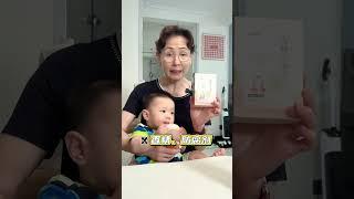 三伏天给娃备上这个乌梅三豆饮，再也不用担心他水量不够啦#母婴好物#乌梅三豆膏#小羊森林#中式育儿#追寻本源之味