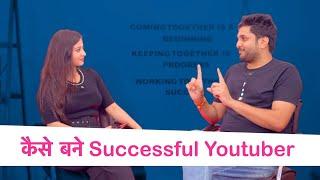 Aashish Bhardwaj ने कैसे बनाया लाखों Youtubers को successful | Sociopool | GoodReturns