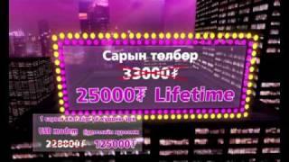 Telemax Communication 2009-10 Chance for LIFETIME Uramshuulal