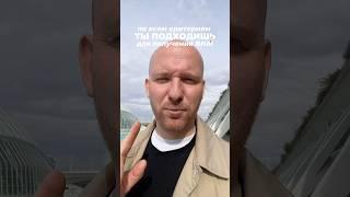 Раньше я платил до 50% налогов.Теперь — 20% по Digital Nomad Visa в Испании. #digitalexpats