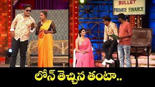 BEST Comedy Skits - Get Your Daily Dose of Laughter with Bullet Bhaskar | Extra Jabardasth | ETV