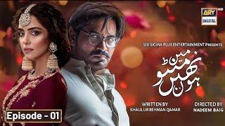 Main Manto Nahi Hoon -  Teaser [Eng Sub] - Humayun Saeed - Sajal Ali