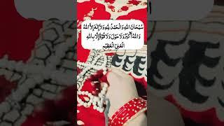 best Quran ki aayat best#islamic#wazifa#trending wazifa️#viralshorts #islamicprayer #best️#dua