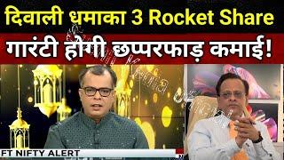 Sushil Kedia Latest | Sushil Kedia Today | Sushil Kedia CNBC Today | Sushil Kedia Zee Business