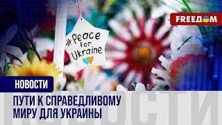 Кит Келлог едет в Украину. Поиск путей завершения российской агрессии