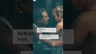 true lines #shorts #video #viral #status #motivation #sad #best #blogger #Rahul Allmix 11