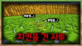 신호등 게임 [마크 미니게임]