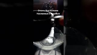 #магия #ритуал #защитнаямагия #чистка #здоровье #деньги #любовь #мистика #таро #ритуалы