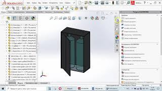 Solidworks: Пакетное изменение свойств пользователя. Property Tab Builder. Complex change properties