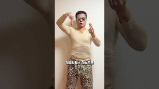 개불알온앤온 #햄부기 #햄부기온앤온
