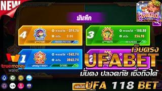 ดัมมี่ออนไลน์ ได้เงินจริง ดัมมี่ ufaslot ไพ่ดัมมี่ ufabet เว็บตรง สมัครดัมมี่ยูฟ่าเบท 