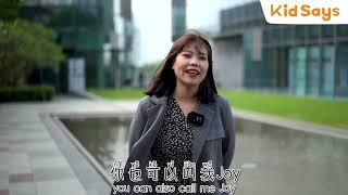 Joy 汉语老师自我介绍/网上汉语课/网络教学/Self Introduction