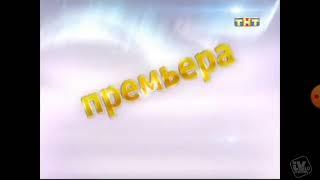 Анонс comedy Баттл турнир новый сезон