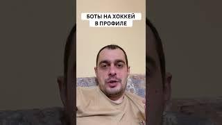 ЧИКАГО ЭДМОНТОН ПРОГНОЗ НА ХОККЕЙ СЕГОДНЯ США НХЛ 06.02.2025 #хоккей