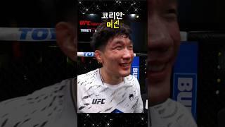 유엡씨 데뷔전에서 최소 1억 줍줍하는 이창호