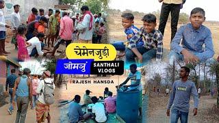 Chemenjuri Jomnuh ( चेमेञजुडी़ जोमञुं ) | Santhali Vlogs 2023 | Royadih Vs Pagda | #santhali