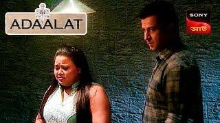 Adaalat | আদালত | Ep 46 | 6 Nov 2023 | Full Episode