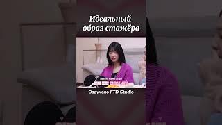 Полное видео на канале  @FTD_Studio    #озвучка #kpop #korea #русскаяозвучка #момо #наен #twice