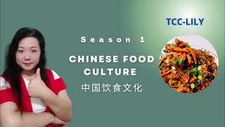 Shredded Pork with Garlic Sauce EPS 11 from TCC-Traditional Chinese Culture 中国传统文化