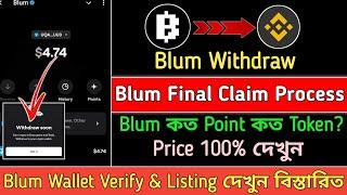 Blum Withdrawal Wallet Set-up !! Blum Listing Date & Blum New Update || Blum Listing Price