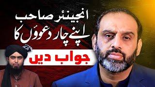 Engineer Mirza Challenged to Explain His 4 Claims