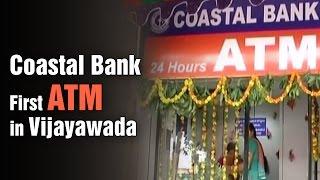 Chairman Dr Jayaram Chigurupati started First Coastal Bank ATM in Vijayawada