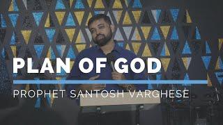 Plan of God - Prophet Santhosh Varghese