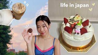 day in my life in japan | a chill vlog, birthday celebration & unboxing !! 