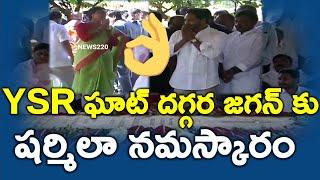 Ys Sharmila Jagan Face 2 Face Interaction | Ys Rajashekarreddy | News220