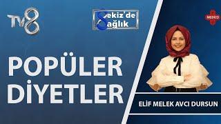 Popüler Diyetler Nelerdir? | Uzm. Dyt. Elif Melek Avcı Dursun | 8'de Sağlık