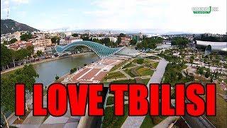 Тбилиси, Грузия 2019 - Tbilisi - Capital City of Georgia  - ციდან დანახული თბილისი