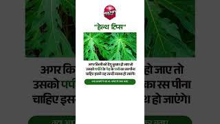 Healthy Food Tips By Healthify Talks #healthytalkz #healthylifestyle #healthyfood