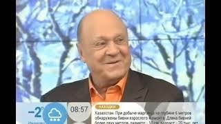 Сергей Колтаков и Владимир Меньшов о фильме"Уходящая натура" 09.12.2014 года