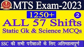 SSC MTS 2023 ALL 57 Shifts MCQs   Static & Science/MTS Previous Years Paper Gk/MTS 2023 GK