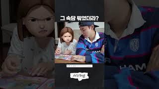 앙큼한 고양이가 부뚜막에 먼저 올라간다