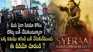 syeera sensational news  ticket bookings | syeera latest updates  | sahithi media