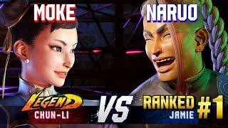 SF6 ▰ MOKE (Chun-Li) vs NARUO (#1 Ranked Jamie) ▰ High Level Gameplay