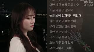 이소정 -  술은 별로 안 마셨는데