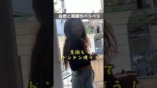 海外生活の現実#海外生活#海外移住#リアルな海外生活#世界試住